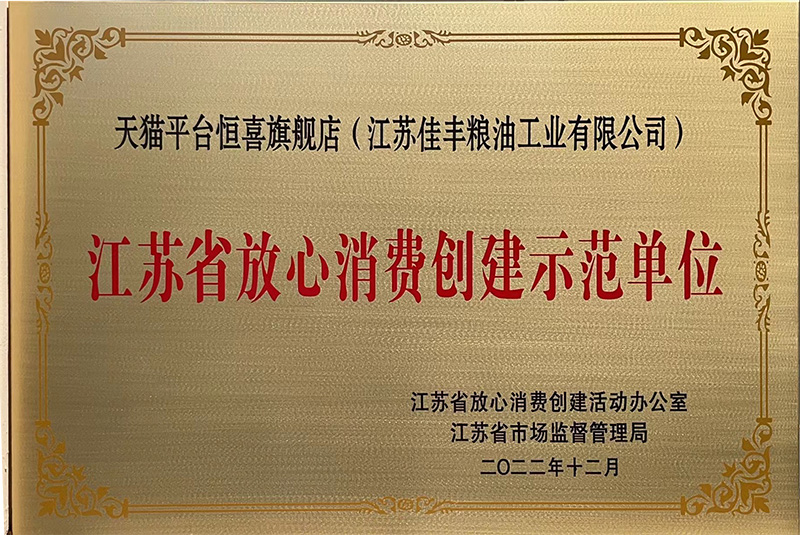 ����ʡ�������Ѵ���ʾ����λ���ѷ᣺��èƽ̨��ϲ�콢�꣩