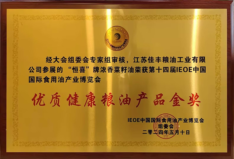 ��ʮ�Ľ�IEOE�й�����ʳ���Ͳ�ҵ������-���ʽ������Ͳ�Ʒ��