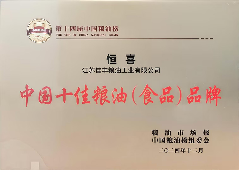 �й�ʮ�����ͣ�ʳƷ��Ʒ��