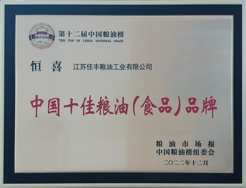 ��ʮ�����й����Ͱ�2022����й�ʮ������